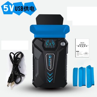 Quạt hút cho máy tính C1