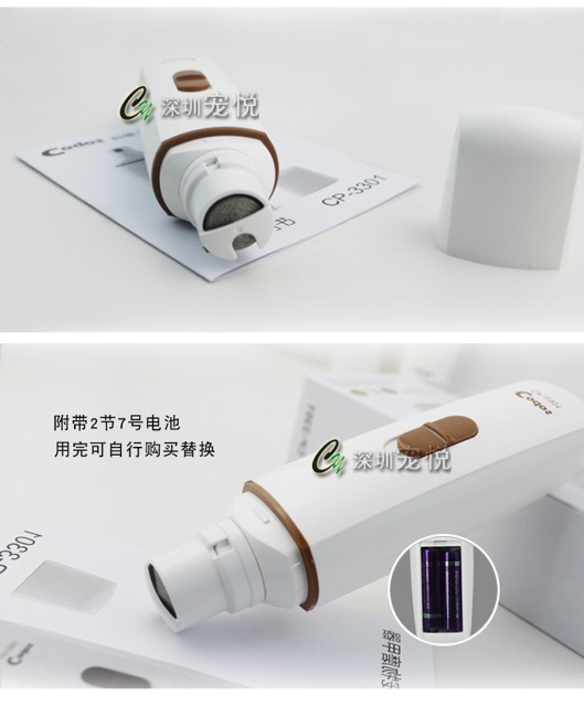 MÁY MÀI MÓNG THÚ CƯNG CODOS CP 3301