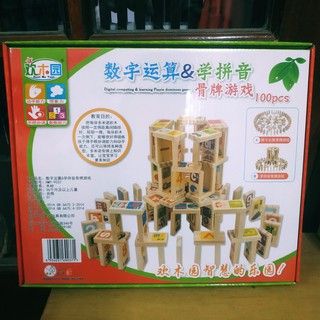 [Rẻ Vô Địch] Domino Số Học (Từ 1 Đến 100)