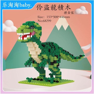 Mô hình khủng long 3d đồ chơi cho bé