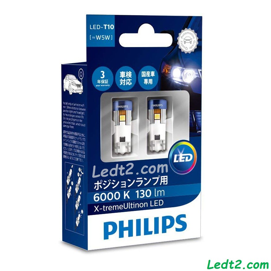 [LEDT2 ISOP] [ Bảo hành 5 năm] Đèn Led T10 Philips (Xtreme) Ultinon [Số lượng: 1 cặp]