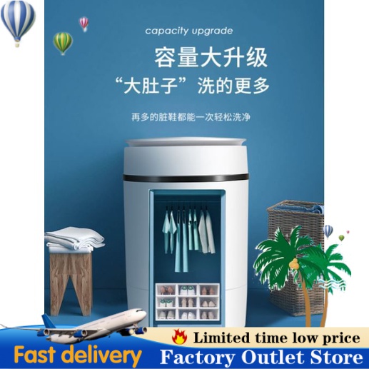 Máy làm sạch giày dép 2021 tiện lợi