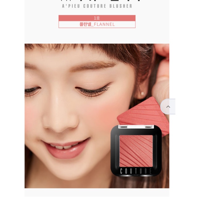 [ DATE 10-12/2021] Má hồng ánh nhũ siêu xinh Apieu Couture Blusher | BigBuy360 - bigbuy360.vn