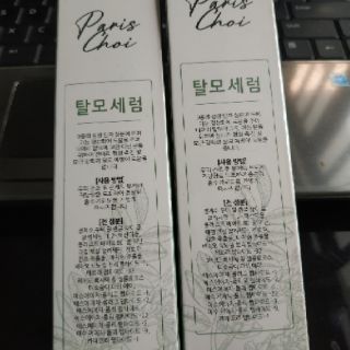 TINH CHẤT MỌC TÓC PARIS CHOI HÀN QUỐC 100ml