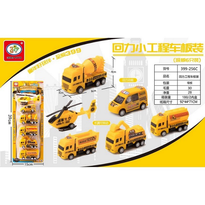 Đồ Chơi Xe Chở Rác Xe Cứu Hỏa Xe Công Trình Xe Quân Sự KINPOW Cho Bé Đam Mê Sưu Tập
