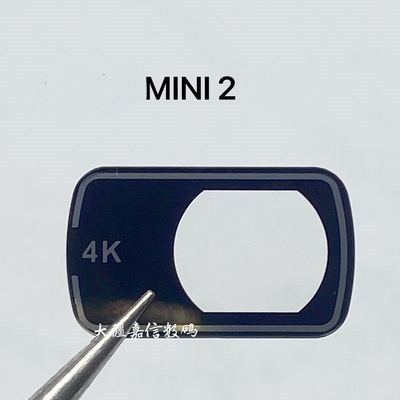 Kính thay thế cho camera DJI mavic mini 1/2/SE
