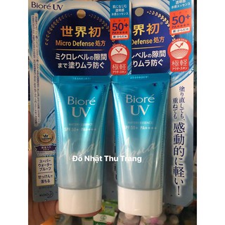 Kem chống nắng Biore UV Essence SPF50+/PA++++