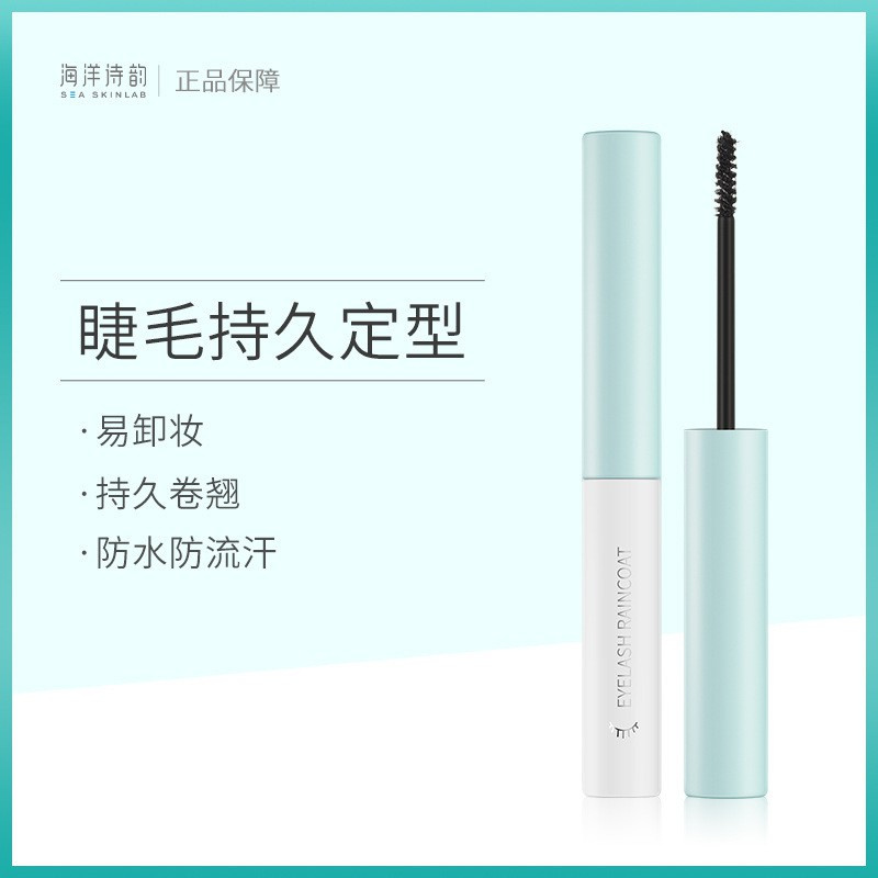 (Hàng Mới Về) Mascara Trong Suốt Chuốt Mi Cong Dày Không Nhòe