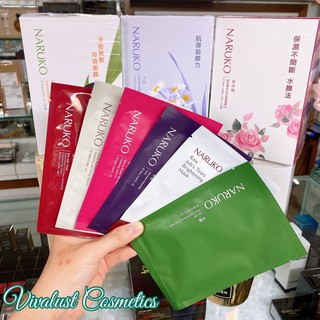 [Chính Hãng] Mặt Nạ NARUKO (Bản Đài Loan) - Miếng Lẻ (24ml/ Miếng)