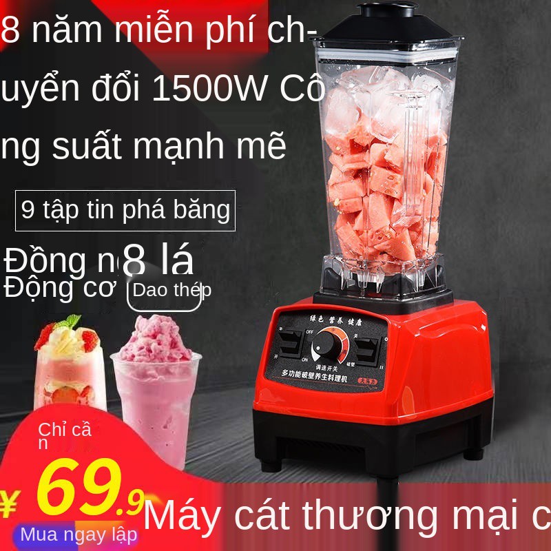 > Máy phá tường gia đình đa chức năng của Đức nấu nước trái cây, khuấy, sữa đậu nành sinh tố lắc bổ sung nhãn hiệu mới <