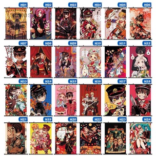 Tranh Treo Poster Hoạt Hình Anime Nhật Bản Toilet-Bound Hanako-Kun