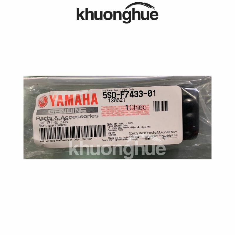 Cao su để chân sau bên trái xe Sirius, Jupiter, Exciter chính hãng Yamaha