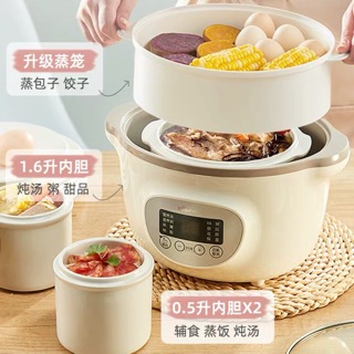 Nồi nấu cháo ăn dặm Bear 1,6L