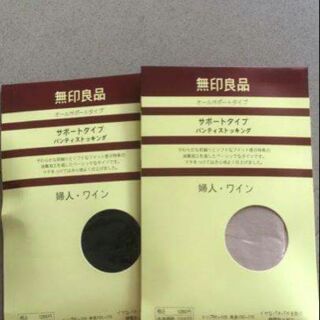 QUẦN TẤT NHẬT MUJI