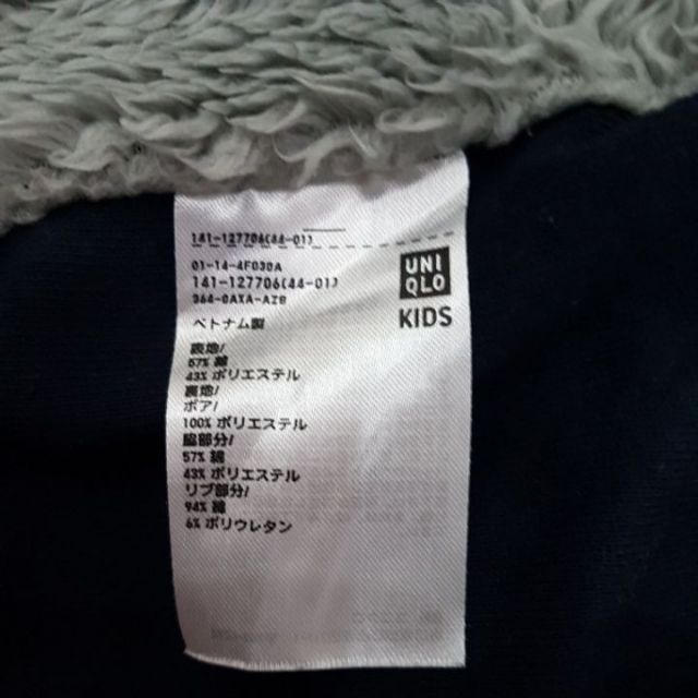 Áo khoác nỉ UNIQLO lót lông cừu size 110