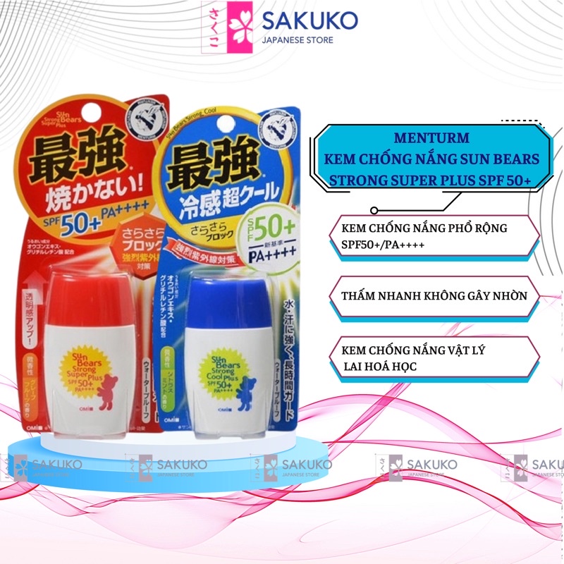 Kem chống nắng Sun bears Strong Super Plus SPF 50+ 30g (màu đỏ) [Hàng Nhật Nội Địa]