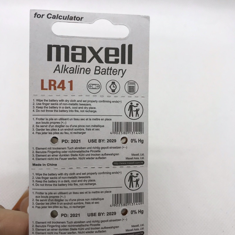 Pin cúc áo nhỏ MAXELL mã LR44 ( A76 hay AG13), mã LR41 ( 192 hay AG3), mã LR1130 (189 hay AG10) chính hãng
