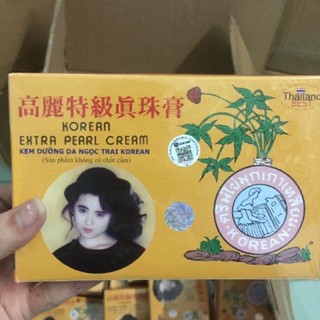 Kem sâm vàng Thái Lan lố 12 hộp nhỏ