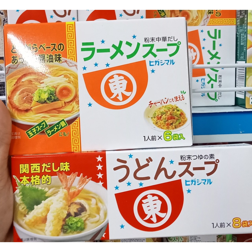 BỘT SÚP MÌ UDON SOUP  VÀ BỘT SÚP MÌ RAMEN SOUP HIGASHIMARU