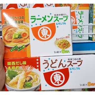 Bột súp mì udon soup  và bột súp mì ramen soup higashimaru