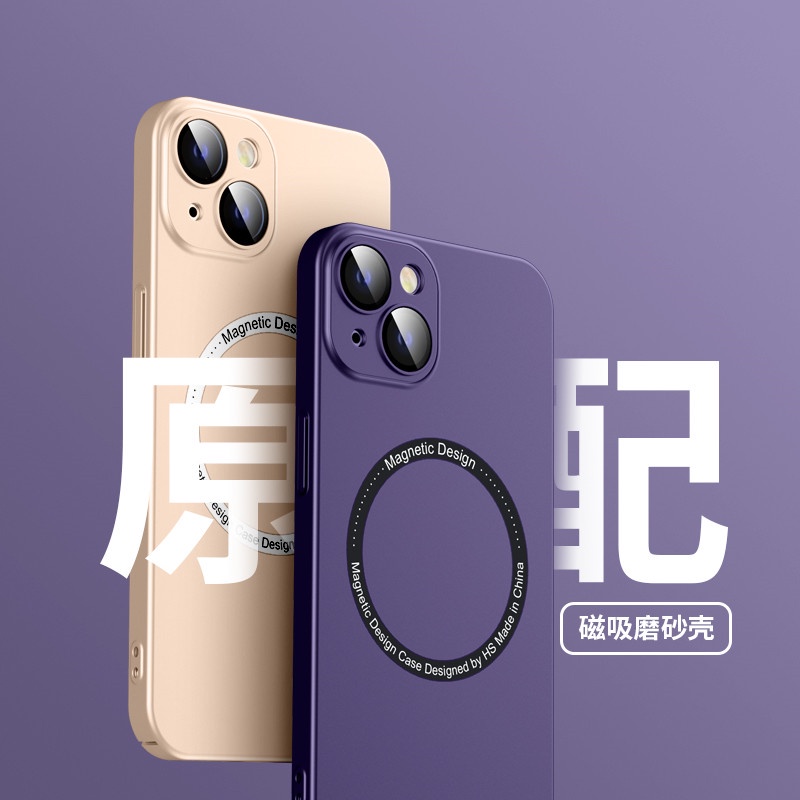 Ốp Điện Thoại Nam Châm Mạ Magsafe Sang Trọng Cho iPhone 14 Plus 13 12 11 Pro Max
