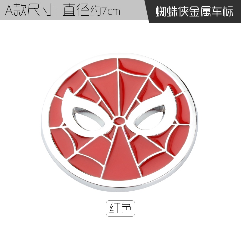 Logo Người Nhện Bằng Kim Loại Chất Lượng Dành Cho Xe Hơi