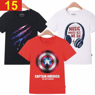 (Sẵn) Combo 3 áo thun bé trai có size to