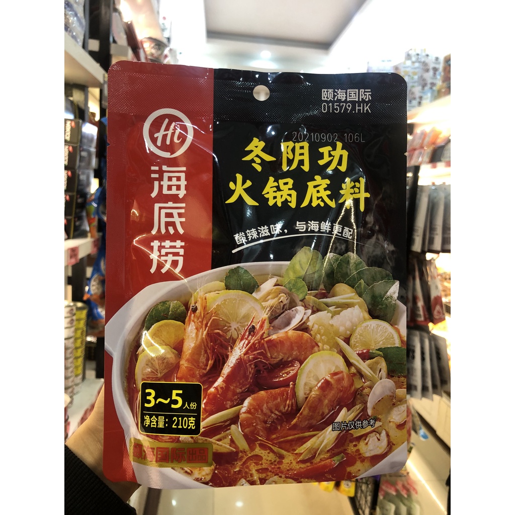 CỐT LẨU HAIDILAO | BigBuy360 - bigbuy360.vn