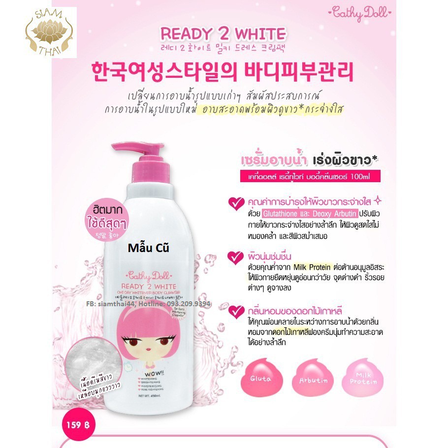 Sữa Tắm Dưỡng Trắng Da Cathy Doll Ready 2 White One Day Whitener Body Cleanser 450ml