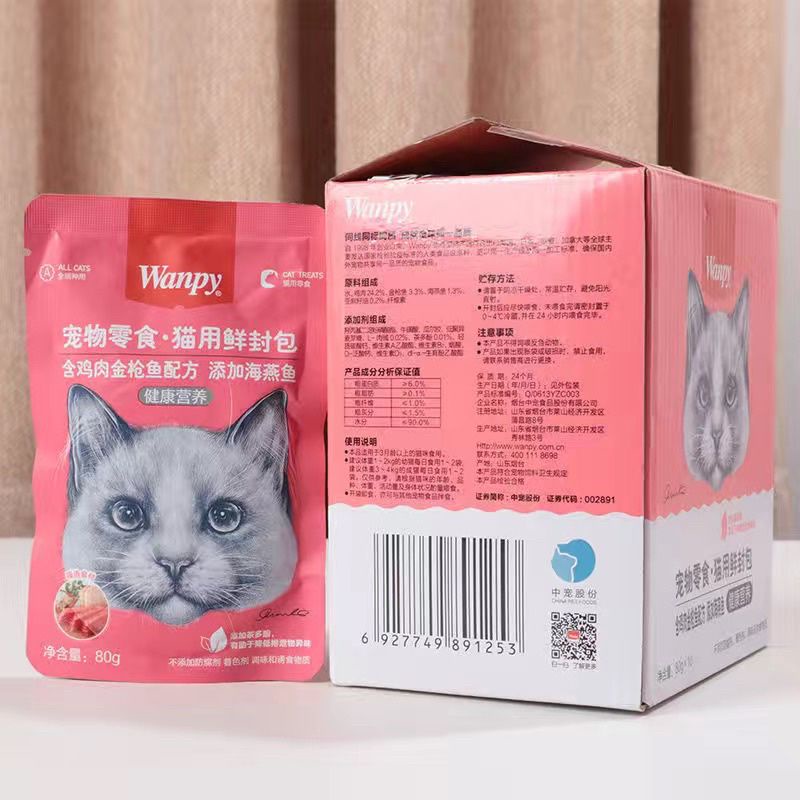 Wanpy pate cho mèo gói 80g nhiều vị