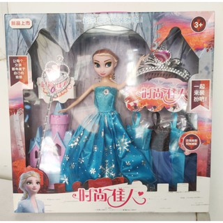 Búp bê elsa kèm phụ kiện