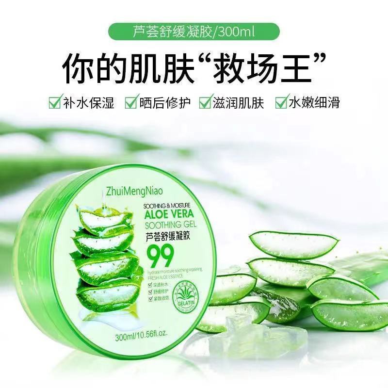 (Hàng Mới Về) Gel Lô Hội Dưỡng Ẩm Trị Sẹo Mụn Làm Trắng Da 21.05.20