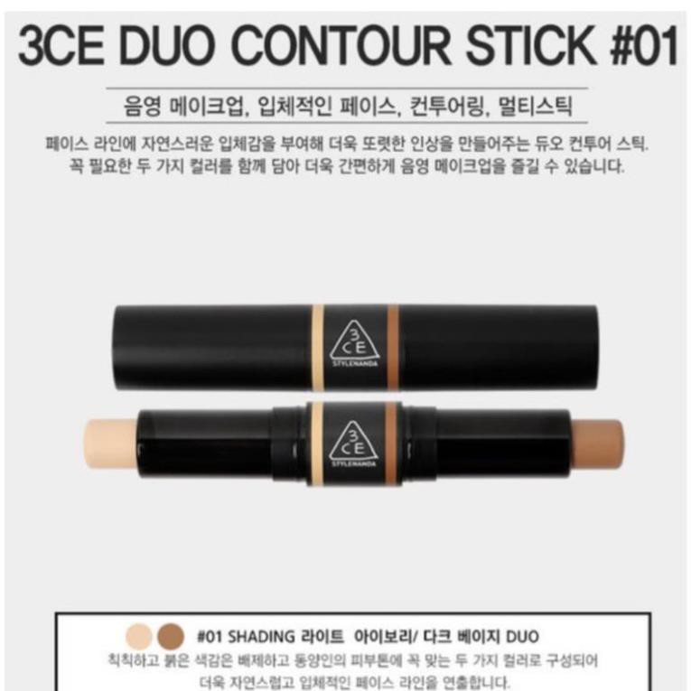 THỎI TẠO KHỐI 2 ĐẦU 3CE DUO CONTOUR STICK