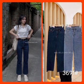 Quần bò xuông 3961 2 màu mác fargu hàng quảng châu sml lyn closet q205l