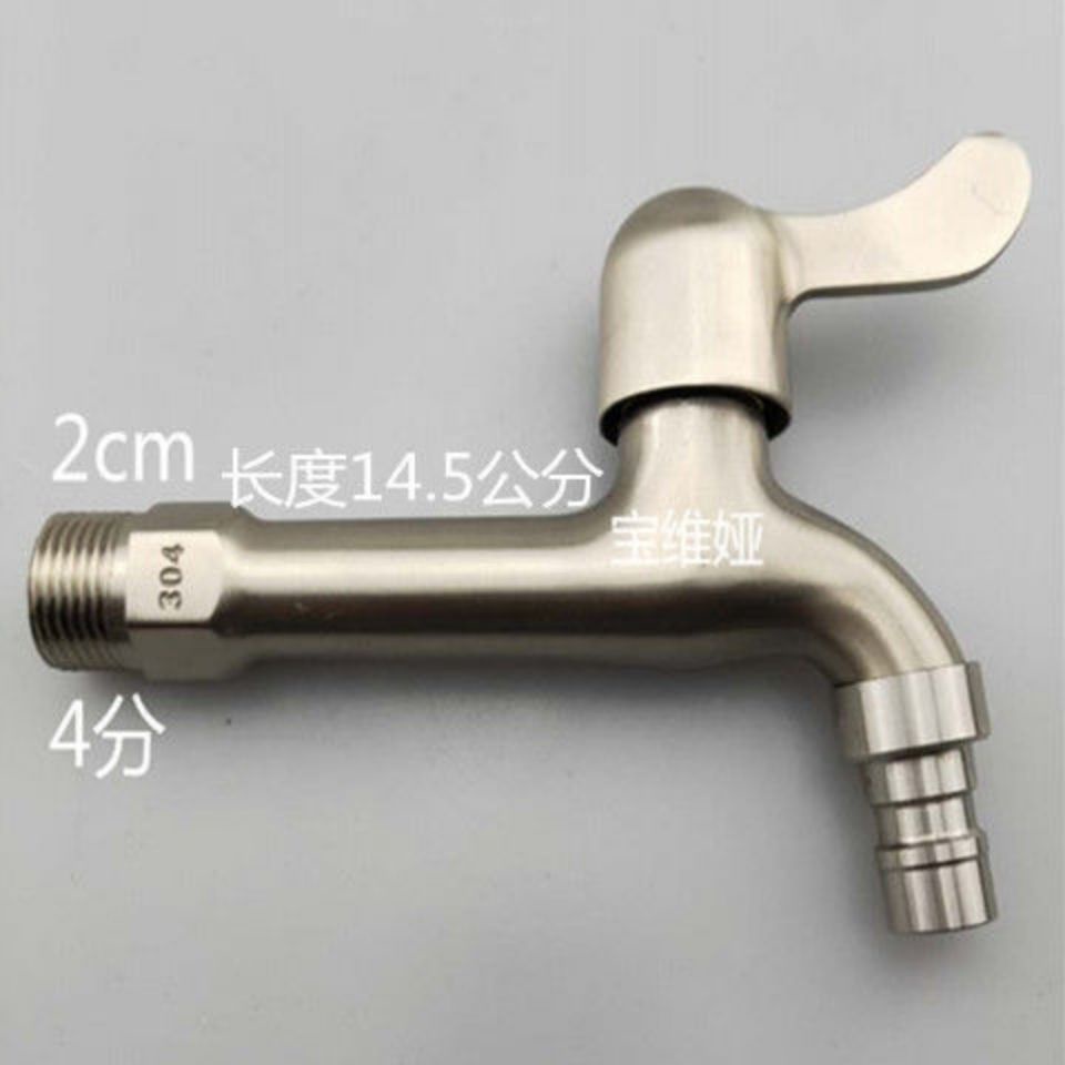 Vòi Mở Rộng Bằng Thép Không Gỉ Chất Lượng Cao Hai Công Dụng Chống Văng Chống Văng Mở Rộng Vòi Mở Nhanh Cho Vòi Nước Tường Tường