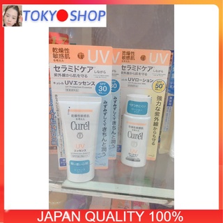 Kem chống nắng Curel UV Protection Milk SPF50 + / PA +++ 60ml