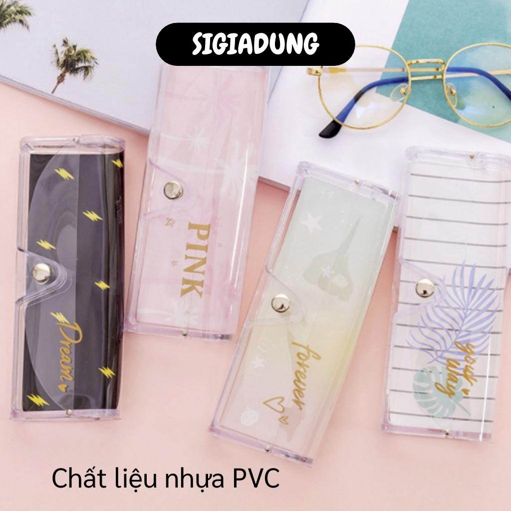 [SGD] Hộp Đựng Kính - Túi Đựng Kính Mát, Gương Trong Suốt In Họa Tiết Dễ Thương. 6769