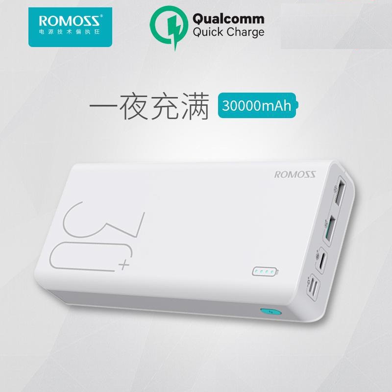 Sạc Dự Phòng Romoss 30000mAh Sense 8 Plus I Chính Hãng I Bảo Hành 12 Tháng I Đổi Trả Miễn Phí Trong 3 Ngày Đầu