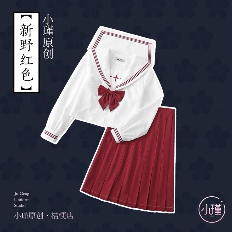 VÁY SEIFUKU HỌC SINH /TIỂU CẦN/ Tiệm nhỏ JK Lolita chính hãng Loliquesweet