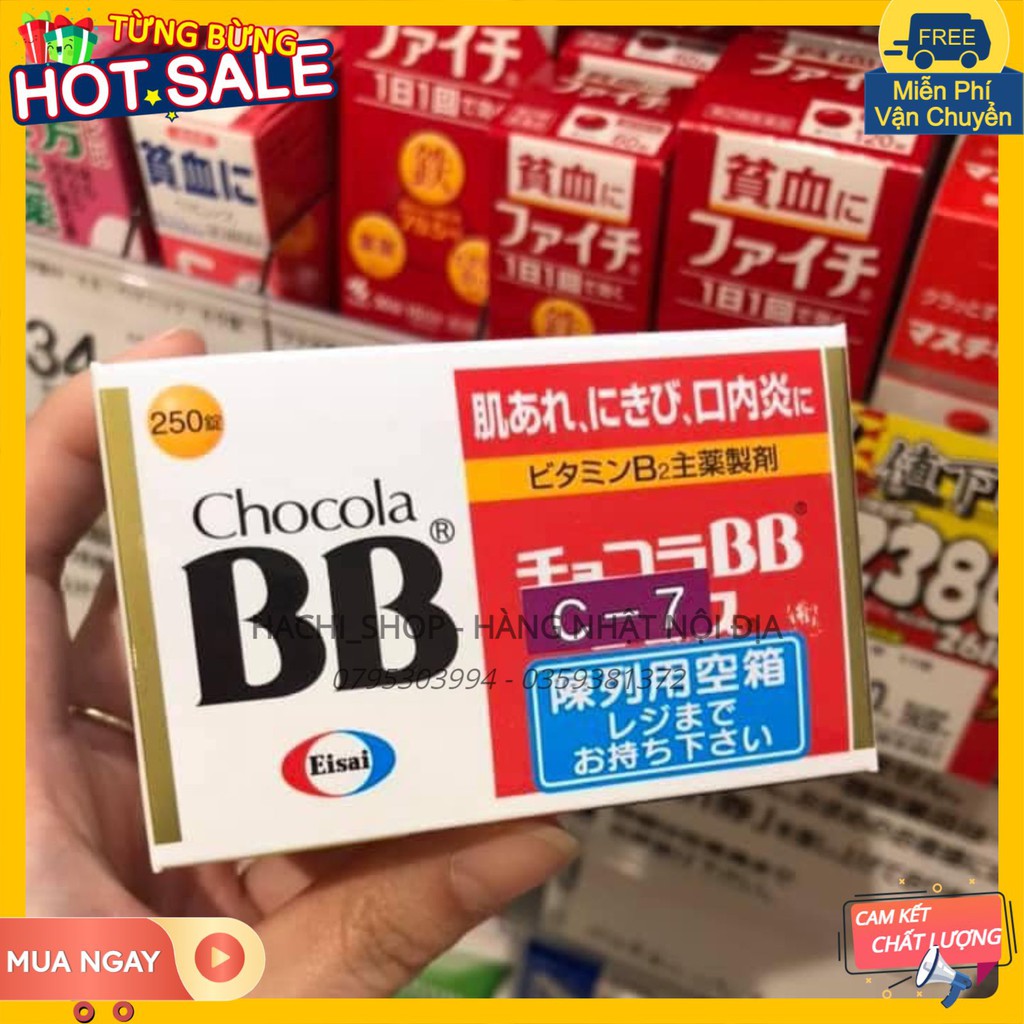 Hộp 170V 250V mụn BB Chocola Pure Nhật Bản