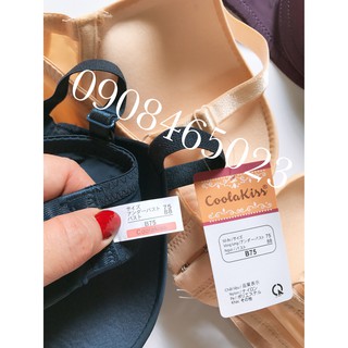 👙Áo Ngực trơn xuất nhật
