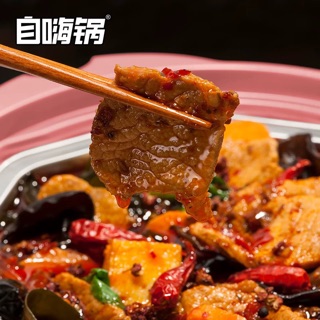 [CÓ SẴN] LẨU TỰ SÔI BA CHỈ HEO TÊ CAY