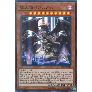[ Zare Yugioh ] Lá bài thẻ bài RC02-JP019 - Darklord Ixchel - Super Rare