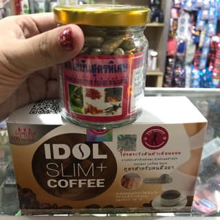 Combo cafe detox