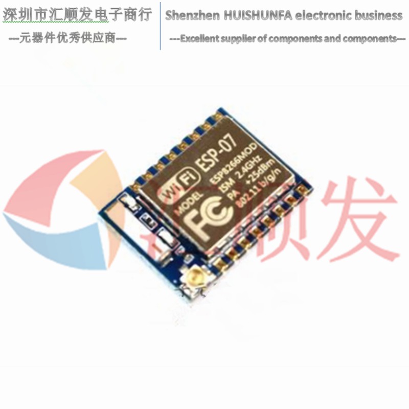 ESP8266 serial WIFI remote wireless control WIF module ESP-07