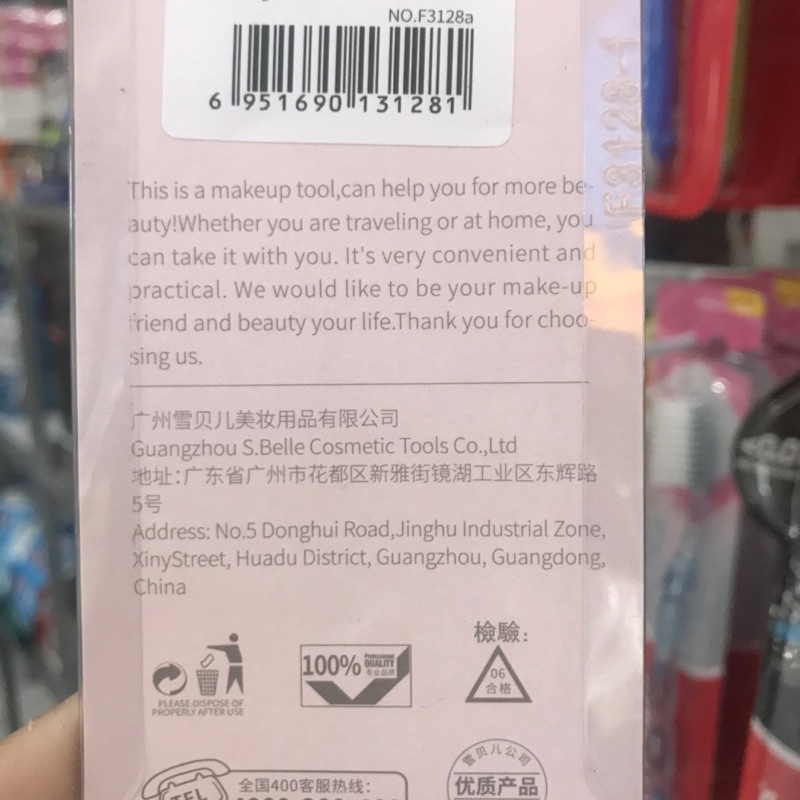BỘ 3 CÁI] DAO CẠO LÔNG MÀY DAO TỈA LÔNG MÀY LÔNG MẶT CAO CẤP SHARE ĐÀI LOAN