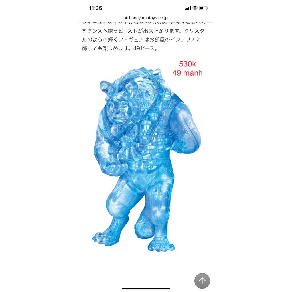 Đồ chơi xếp hình 3D Hanayama Crystal Gallery Puzzle