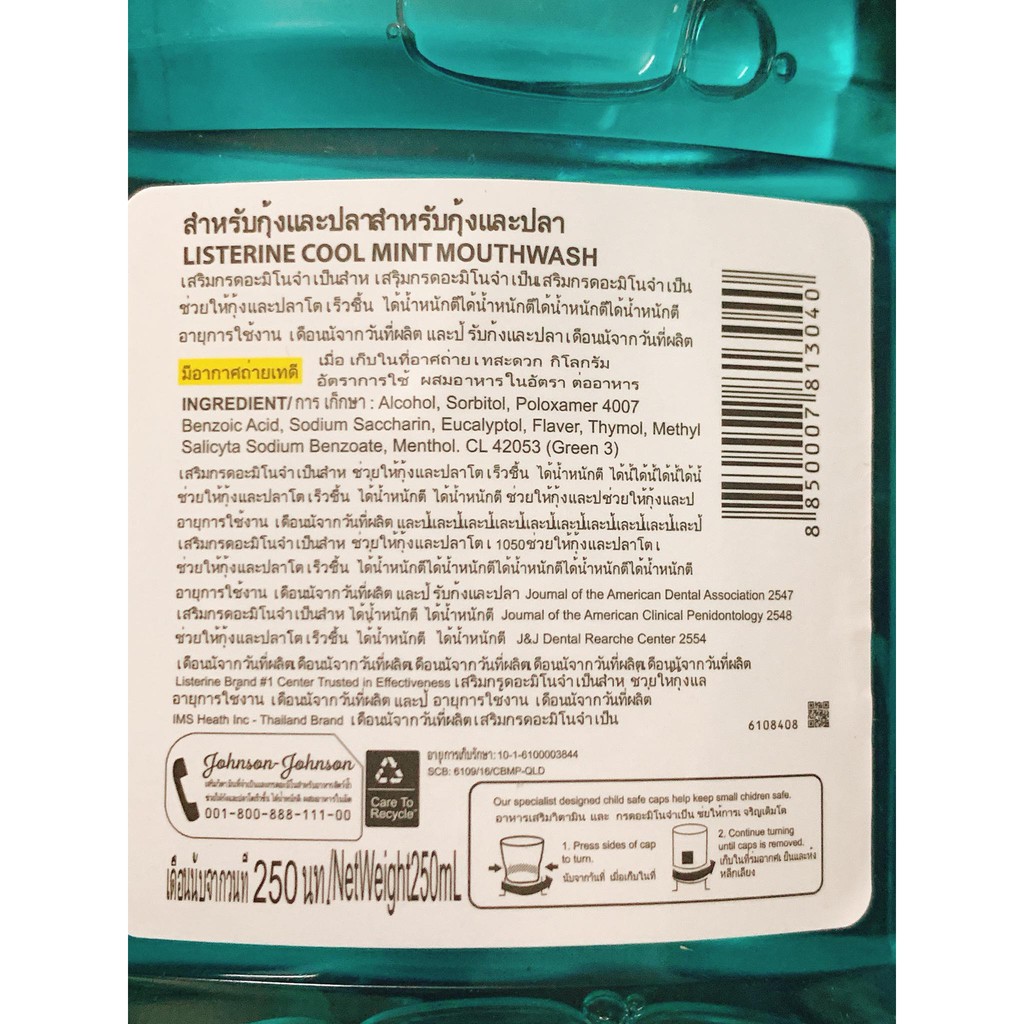 Nước súc miệng LISTERINE COOL MINT Thái Lan 250ml