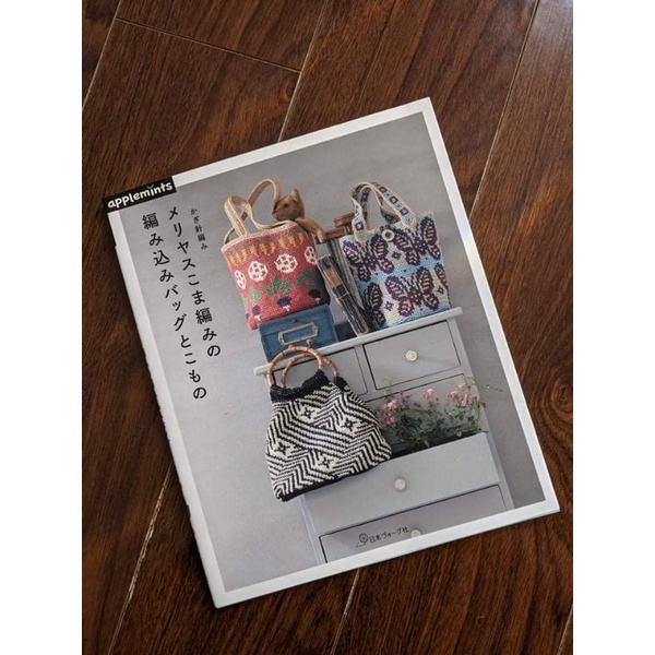 Set hơn 20 mẫu túi cải màu phong cách Nhật Bản