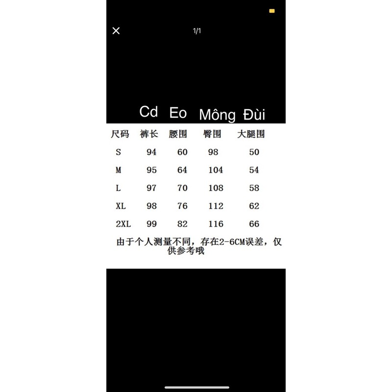 Quần bò buộc nơ